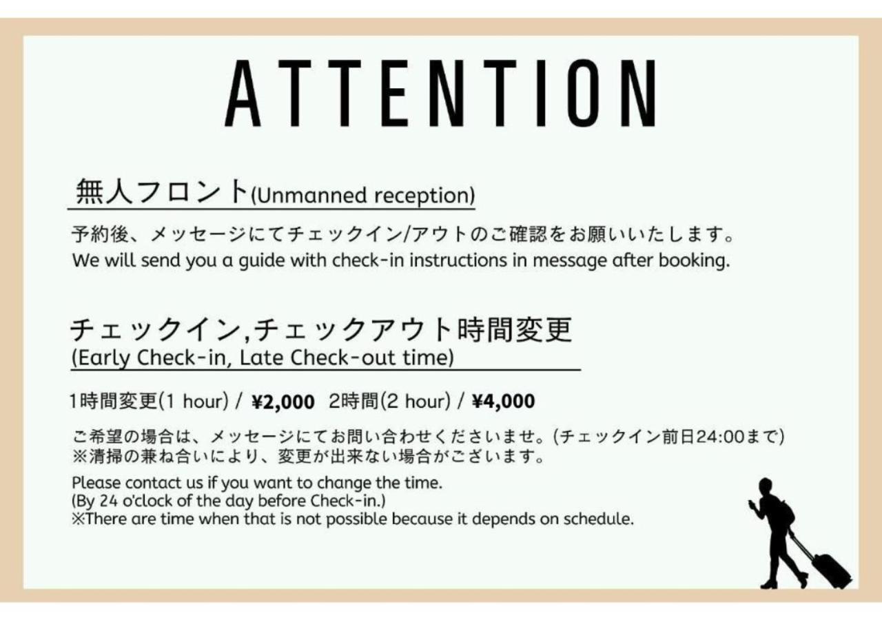 Apartament Give Araiyakushi Tokio Zewnętrze zdjęcie